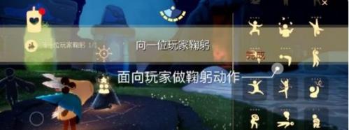 光遇1月28日每日任務攻略