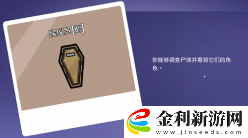 鵝鴨殺殯儀員職業介紹