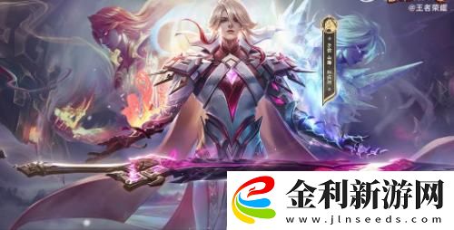 王者榮耀2023年兔年限定皮膚一覽