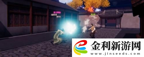 江湖十一兩儀劍法獲得方法