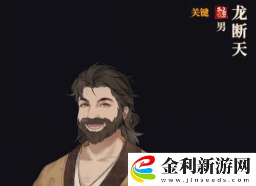 江湖十一隊友排名榜一覽
