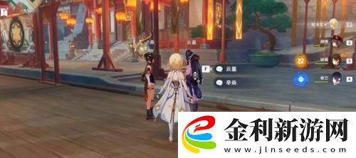 原神3.4海燈節(jié)彩蛋匯總