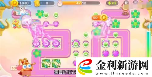 保衛蘿卜4周賽1.10攻略一覽