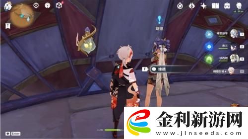 原神3.4失而復得者一同歡喜任務攻略流程