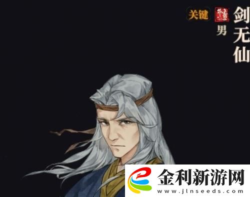 江湖十一隊友排名榜一覽