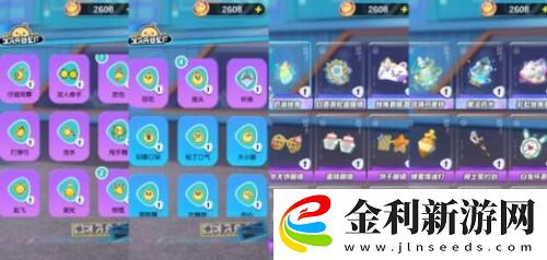 蛋仔派對1600纖維兌換碼2023大全