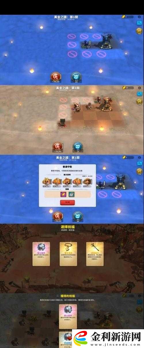 萬國覺醒黃金之國活動全面解析與高效打法攻略