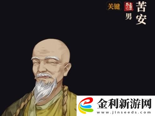 江湖十一隊友排名榜一覽