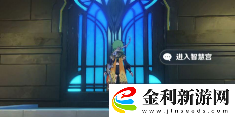 原神居爾城往事成就解鎖攻略