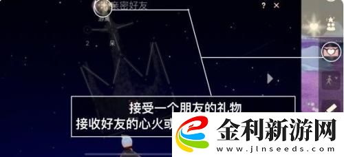 光遇1.17每日任務(wù)攻略一覽