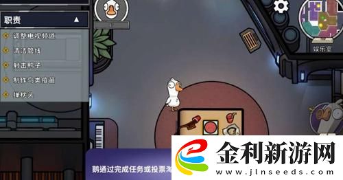 鵝鴨殺棄票規則詳解