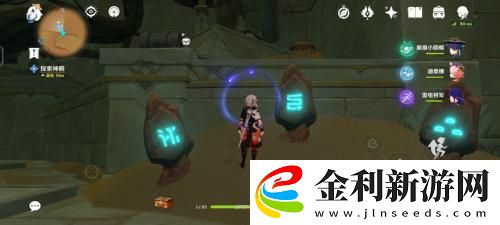 原神3.4版本風化的碑石怎么解