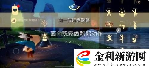 光遇1.12每日任務攻略一覽