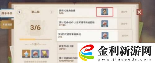 原神一擲乾坤怎么解鎖