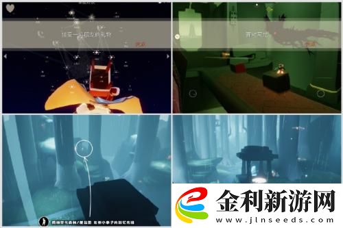 光遇12.15每日任務(wù)攻略