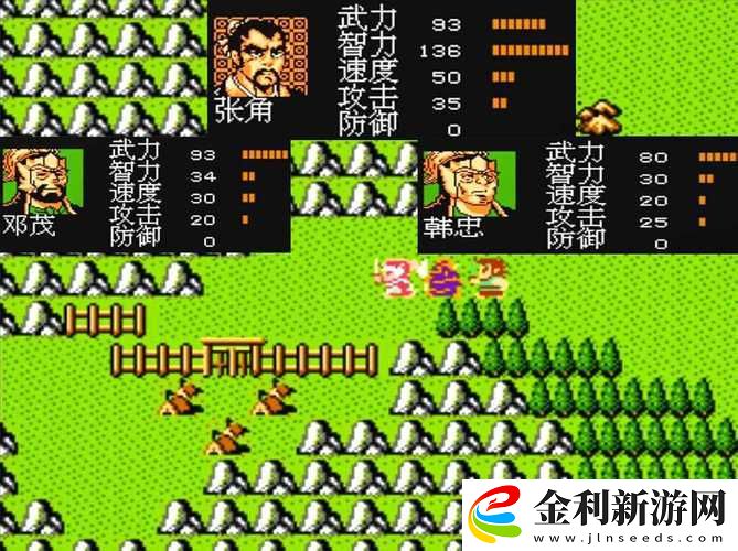 少年三國志零黃巾之戰280關通關秘籍