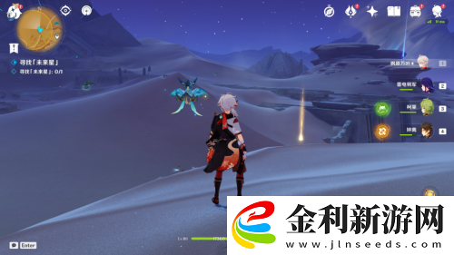 原神尋星之旅第四天攻略一覽