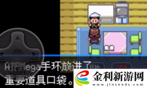 究極綠寶石5.4mega手環(huán)在哪獲得