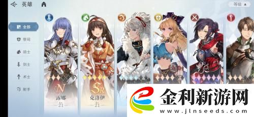 風色幻想命運傳說角色強度排行一覽