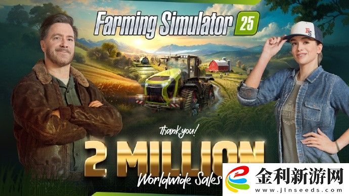模擬農場25發售首周全球銷量破200萬