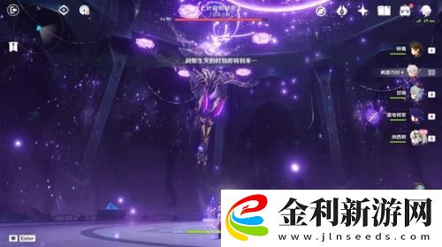 原神正機之神隱藏成就是什么