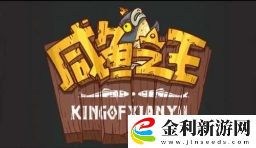 咸魚之王群雄燈神挑戰(zhàn)陣容推薦一覽