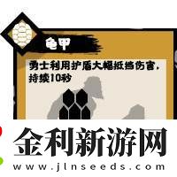 無悔華夏三皇五帝時期陣營兵種介紹