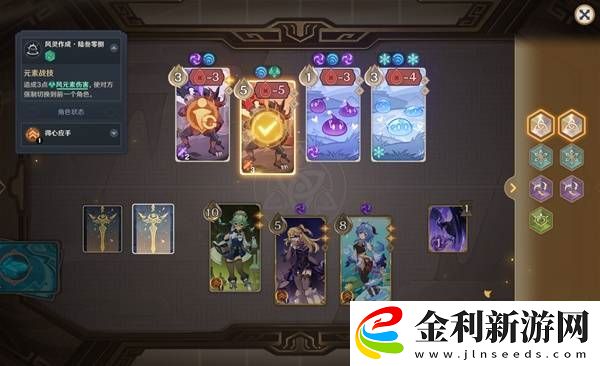 原神5.2鑄境研練第二關滿獎勵通關方法