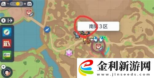 寶可夢朱紫炭小侍分布地點