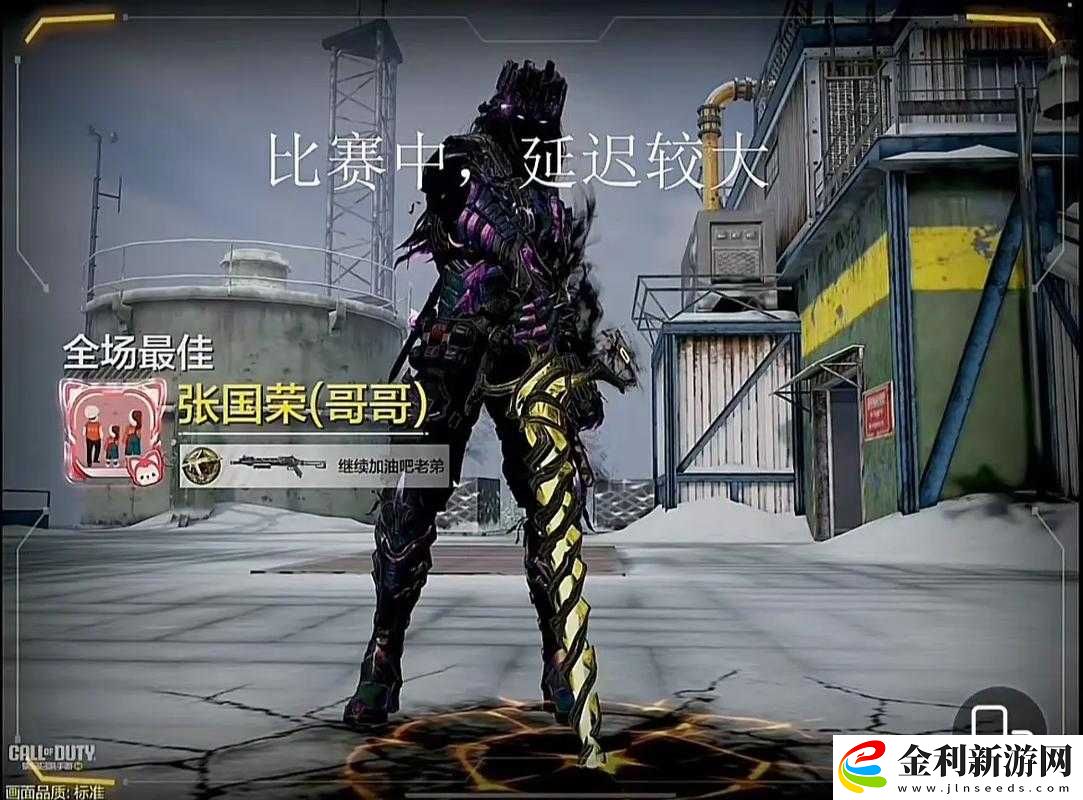 使命召喚手游雪山之巔地圖裝備搭配攻略