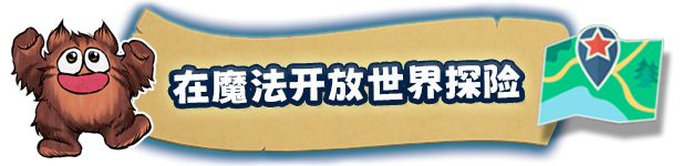 手繪仙境！開放世界冒險(xiǎn)河畔邊的魯菲試玩Demo現(xiàn)已發(fā)布