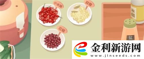 老爹大排檔靈魂蘸料怎么調