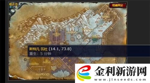 wlk懷舊服一線希望任務攻略詳情