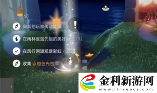 光遇11.30每日任務攻略