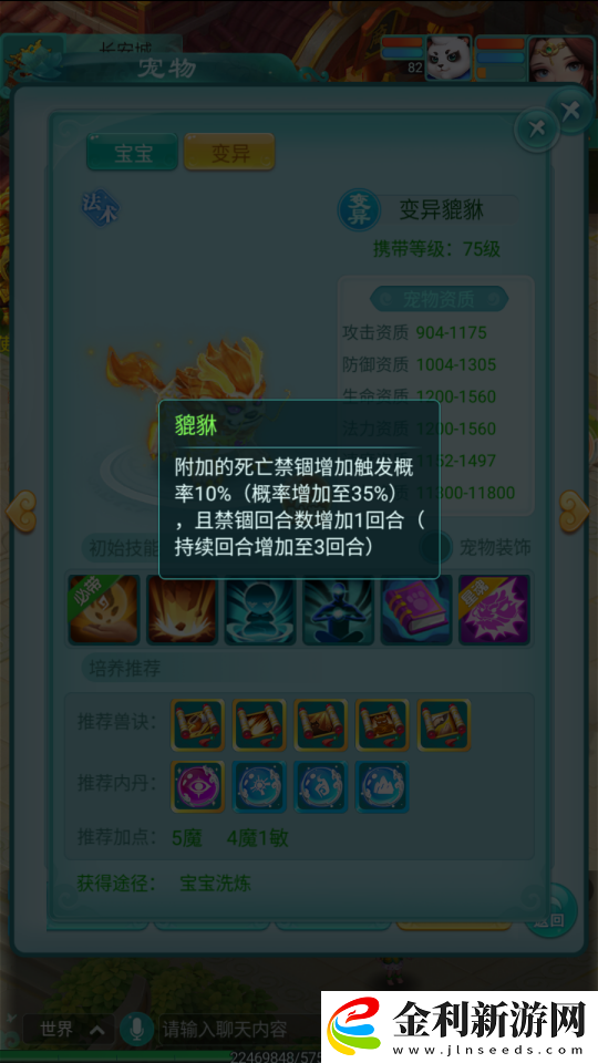 遠看以為是獅子狗