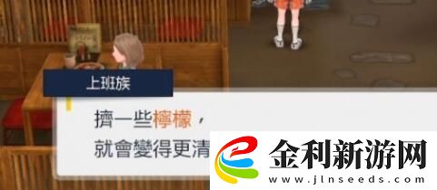 寶可夢朱紫一般道館攻略答案一覽