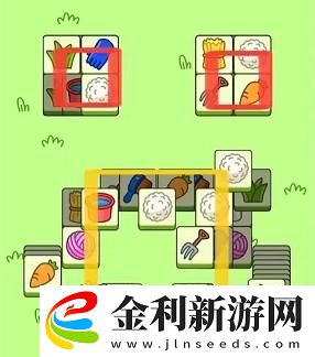 羊了個羊10.21攻略流程