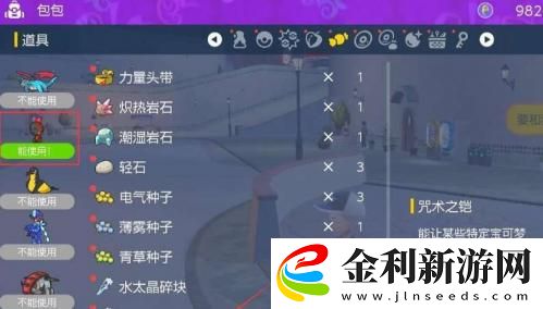 寶可夢朱紫蒼炎刃鬼怎么獲得