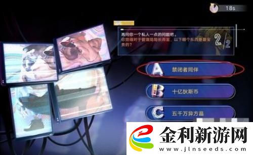 無期迷途真言雕像答案一覽