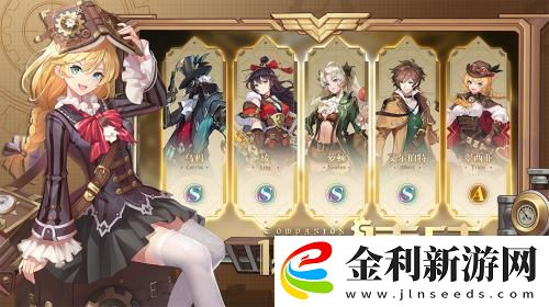 空之要塞啟航角色強(qiáng)度排行