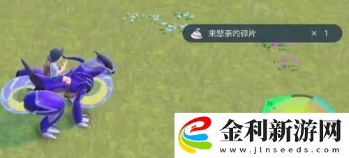 寶可夢朱紫蒼炎刃鬼怎么獲得