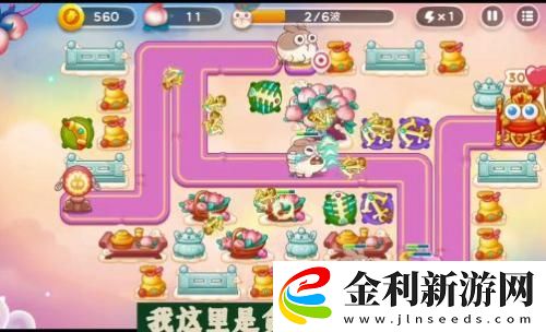 保衛蘿卜10.24周賽攻略一覽