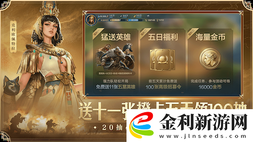 世界啟元S4怒海狂濤來襲！天空海洋皆為戰場！