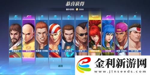 全明星激斗t0陣容一覽