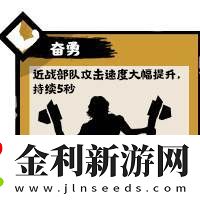 無悔華夏三皇五帝時期陣營兵種介紹
