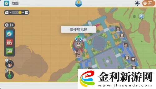 寶可夢朱紫復制香草在哪