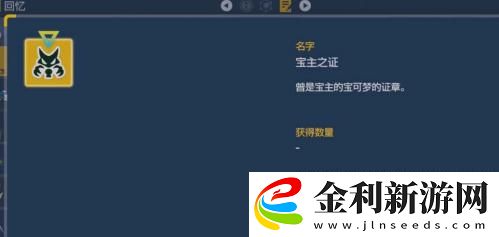 寶可夢朱紫寶主挑戰順序一覽