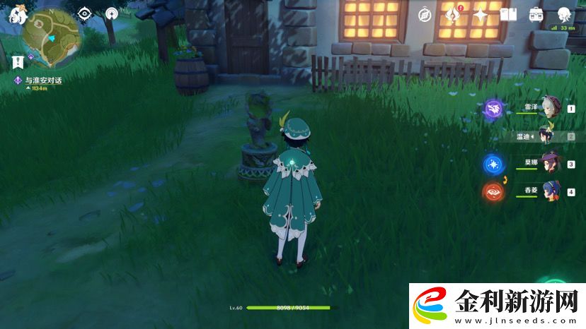 原神中鐵錢的獲取方法