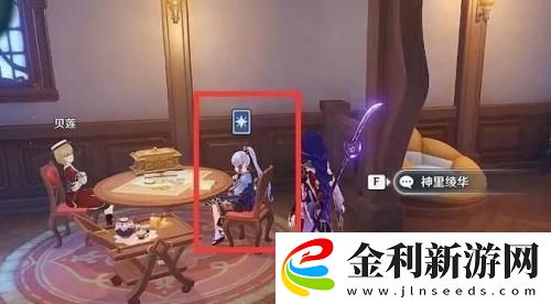 原神七圣召喚每周來客怎么觸發