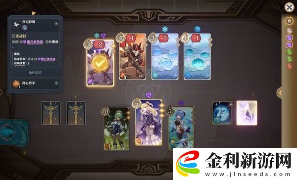 原神5.2鑄境研練第二關滿獎勵通關方法